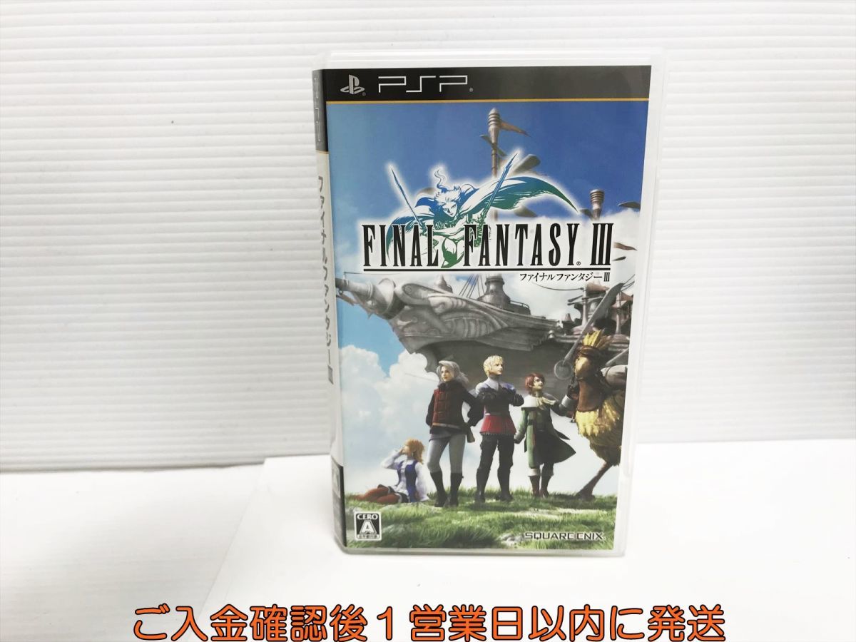 Yahoo!オークション -「ファイナルファンタジー3 psp」の落札相場