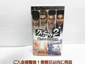 PSP クロヒョウ2 龍が如く 阿修羅編 ゲームソフト 1A0213-610yk/G1