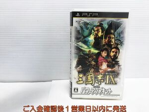 【1円】PSP 三國志IX with パワーアップキット ゲームソフト 1A0223-105yk/G1