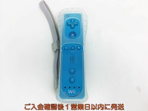 【1円】任天堂 ニンテンドー Wiiリモコンプラス ブルー 青 ジャケット/ストラップ付き 動作確認済み WiiU G07-349ek/F3