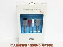 【1円】任天堂 純正品 nintendo Wii専用 D端子 AVケーブル ニンテンドー 未使用品？ G07-338ek/F3_画像1