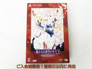 【1円】PSVITA ソフト 遥かなる時空の中で3 Ultimate トレジャーBOX 特典未開封 PS VITA DC08-245jy/G4