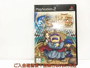 【1円】PS2 プレステ2 ドラゴンクエスト・キャラクターズ トルネコの大冒険3 ~不思議のダンジョン~ ゲームソフト 1A0309-245wh/G1