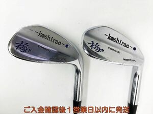 【1円】ゴルフ Koshirae コシラエ 梅 フォージド PROTOTYPE ウェッジ 51.57 2本セット まとめ売り S02-268tm/F7