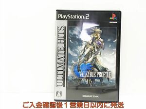 【1円】PS2 プレステ2 ヴァルキリープロファイル2 シルメリア アルティメットヒッツ ゲームソフト 1A0316-369wh/G1