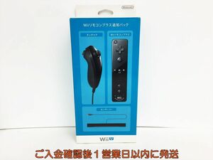 【1円】任天堂 Wiiリモコンプラス追加パック 黒 ブラック 動作確認済 ヌンチャク/センサーバーは未使用 WiiU L03-375ek/F3