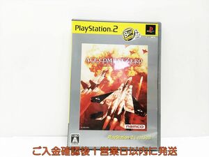 PS2 プレステ2 エースコンバット・ゼロ ザ・ベルカン・ウォー PlayStation 2 the Bestゲームソフト 1A0316-355wh/G1