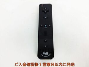 【1円】任天堂 Wiiリモコンプラス 黒 ブラック 動作確認済み WiiU 周辺機器 L05-325ek/F3