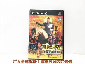 【1円】PS2 プレステ2 信長の野望 天下創世 ゲームソフト 1A0316-348wh/G1