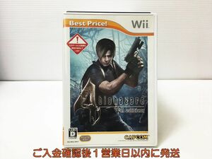 【1円】Wii バイオハザード4 Wiiエディション Best Price! ゲームソフト 1A0410-100mk/G1