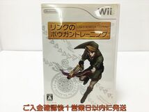 【1円】Wii リンクのボウガントレーニング ゲームソフト 1A0407-564mk/G1_画像1