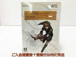 【1円】Wii リンクのボウガントレーニング ゲームソフト 1A0407-564mk/G1