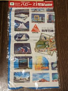 新品　未使用　未開封　科学万博　つくば　ハンカチーフ　レトロ　万博　コスモ星丸　HELLO!　2001A.C.　EXPO'85