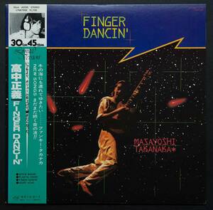 レコード　高中正義　FINGER DANCIN' 　30cm 45rpm盤