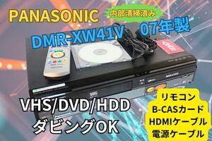 ▽▼徹底清掃★PANASONIC パナソニック DMR-ＸＷ41Ｖ VHS⇔HDD⇔DVDレコーダー リモコンHDMIケーブル