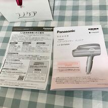 E013 Panasonic パナソニック　ヘアードライヤー ナノケア EH-NA94-RP【未使用品】保管品　ルージュピンク　ヘアドライヤー ナノイー　取説_画像4