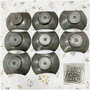 E035 乾茂號造　古錫　茶托　8客【現状品】在銘　図変わり　茶器　茶道具　煎茶道具　錫製　金属工芸　中国古玩　古道具　総重量 約480g