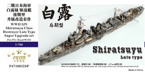 FS710032SP 1/700 WWII IJN 日本海軍 白露型駆逐艦 後期型用ディテールアップセット