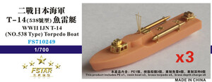 FS710249 1/700 WWII IJN 日本海軍 T-14(538号型)魚雷艇 レジン製セット 3隻入