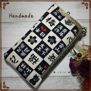 [ free shipping ]* city pine Chinese character ( navy blue )* peace pattern *11 number canvas *L character bulrush .[ smartphone pouch ][ passbook case ]etc...[ hand made ] inside with pocket 