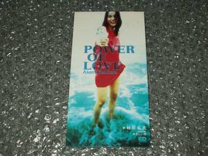 ＣＤＳ■柿原朱美「POWER OF LOVE c/wやさしい雨」 