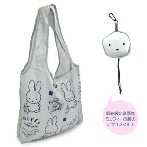 ミッフィー 巾着付きエコバッグ グレー miffy