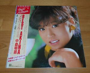 ■中森明菜LP【BEST AKINA/メモワール】帯付/スローモーション/少女A/セカンド・ラブ/1/2の神話/禁区/来生たかお/売野雅勇/細野晴臣/南佳孝