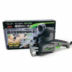 ★☆高儀 TAKAGI EARTH MAN 電気のこぎり DN-100 ノコギリ 木工 電動 工具 大工道具 DIY 動作確認済み チ☆★