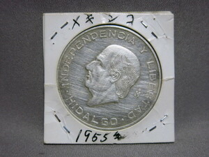 メキシコ【1955年 ミゲル・イダルゴ 10ペソ 銀貨 シルバー silver 900 重量約28.9ｇ】MEXICO 古銭