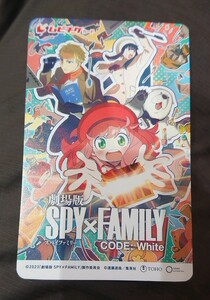 ムビチケカード 未使用 劇場版 SPY×FAMILY CODE:White スパイファミリー　番号のみも可能