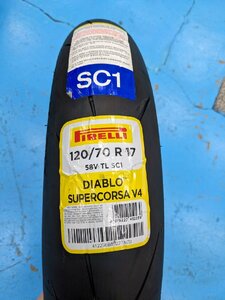 PIRELLI　ピレリ　DIABLO SUPERCORSA SC V4 【120/70 R 17 M/C TL 58V SC1】 ディアブロ スーパーコルサ V4 新品タイヤ