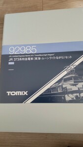 TOMIX 373系電車（特急東海・ムーンライトながら）6両セット 92985