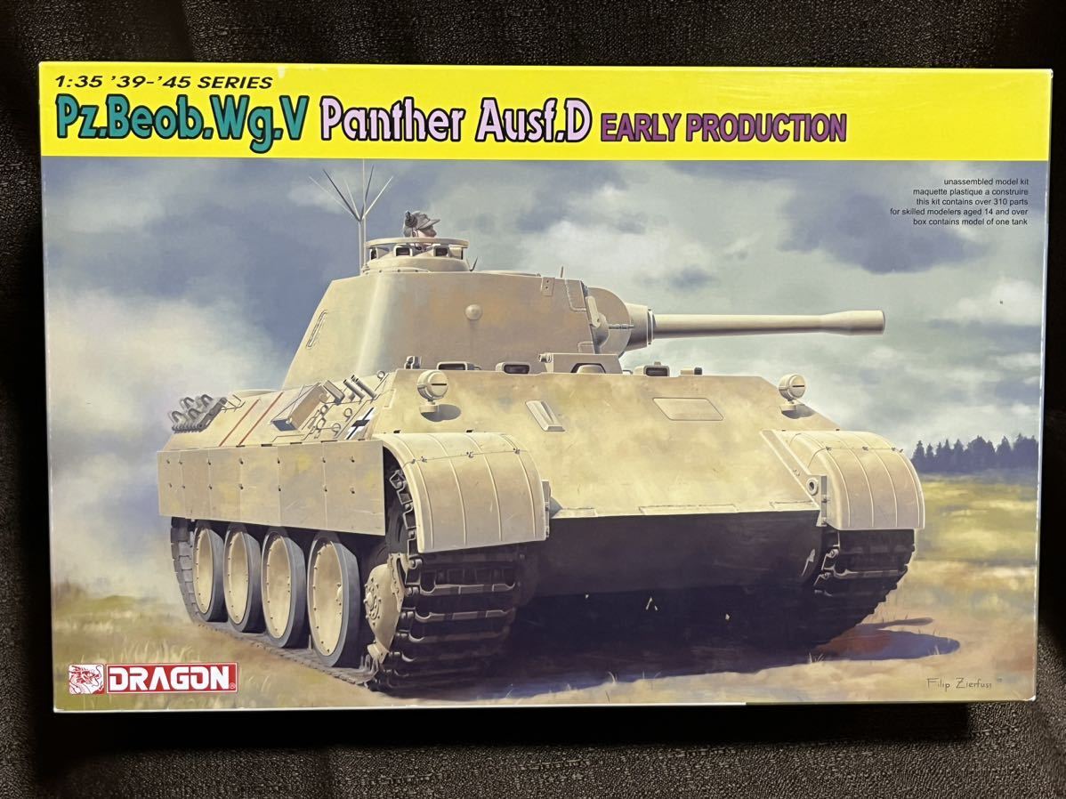 1/35 WW.II ド軍 パンターD型/パンタートーチカ 2in1 タムタム