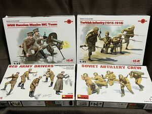  Mini art ICM 1/35 4 piece set military figure MiniArt new goods unopened not yet constructed 