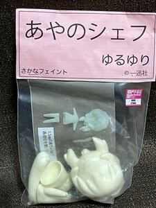 ゆるゆり　あやのシェフ　さかなフェイント　ワンダーフェスティバル2012冬　WF 杉浦綾乃　レジンキャストキット　未開封