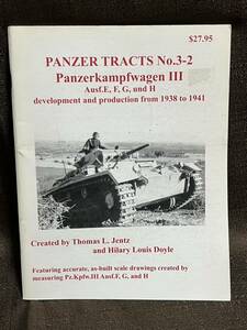 洋書 PANZER TRACTS No.3-2 Ⅲ号戦車　Ausf.E.F.G.H e1938~1941までの開発と生産　パンツァートラクト 