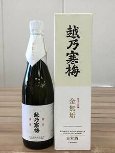 越乃寒梅 純米大吟醸 金無垢 720ml 箱付き 製造年月日:2023年10月