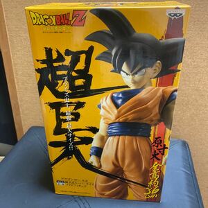 ドラゴンボール組立て式ソフビフィギュア　孫悟空！