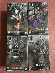 シン・ジャパン・ヒーローズ・ユニバース アートヴィネット ゴジラ 2016 エヴァ 初号機 ウルトラマン 仮面ライダー 4種セット