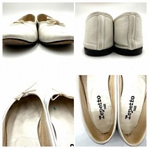 □【レペット Repetto】 フラットシューズ サイズ：37 23.3cm相当 白 ホワイト レディース　 中古　□_画像9