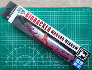 【未使用新品】Jackall　ビックバッカー 湾岸ミノー 128S-LB ジャッカル 　シーバス　サワラ　青物　イワシ　ミノー　ヒラマサ 　 同梱可