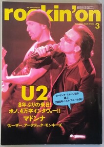 [rockin'on]2006 год 3 месяц номер VU2bono4 десять тысяч знак inter обзор Япония . собственный размещение!