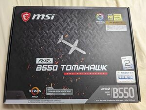 送料無料　MSI MAG B550 TOMAHAWK B550 チップセット搭載 AM4 Ryzen ATX マザーボード