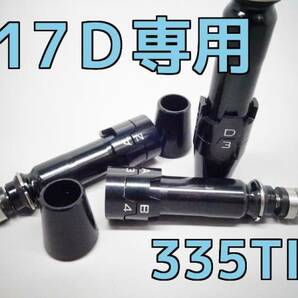 タイトリスト 最新TS TS2 TS3 TS1 TS4 TSi2 TSi3 917 915 913 910 D2 D3 NEW VG3用スリーブ 335tipドライバー用 xの画像1