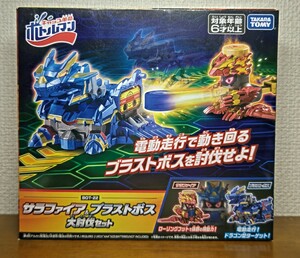 キャップ革命 ボトルマン BOT-22 サラファイア & ブラストボス 大討伐セット 新品 未開封 タカラトミー 検 BOTTLEMAN ボトルマンDX