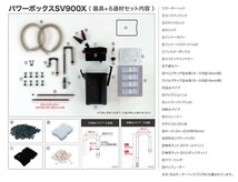 コトブキ　パワーボックス　ＳＶ９００Ｘ　熱帯魚・アクアリウム/フィルター・エアレーション器具/フィルター_画像4