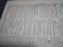 新聞/明治38年/広告/資料/ロシア軍/クロパトキン/日本軍/酒井甲子郎/検索)障子紙/薬/戦争/日露戦争/ロシア/(ああ)_画像8