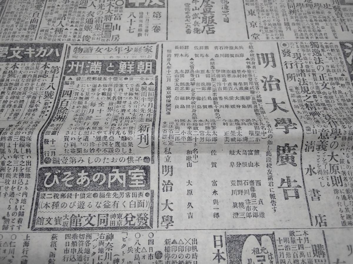 2025年最新】Yahoo!オークション -明治大学 ウィンドブレーカー 2025年最新】Yahoo!オークション -明治大学 ウィンドブレーカー