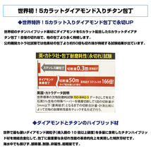 【アウトレット品】 パール金属 フォーエバー ダイアモンドチタン3D包丁 190mm 日本製 5カラット 超永切れ TW-19-3D j3001_画像8