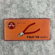 【アウトレット品】 FUJI-YA プライヤー 5点セット 125mm ダイアゴナルカッティングプライヤー 工具 sp-024-192_画像3